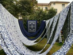 -中国蓝印花布馆