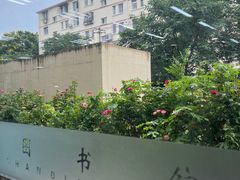 -石景山区图书馆(八角南路)