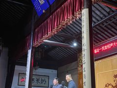 -嘻哈壹笑堂相声茶馆(大儒巷店)