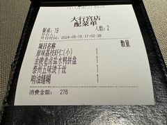 -小厨娘绣中淮扬(总统府大行宫店)