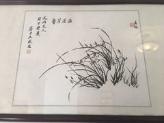 -蒋氏故居