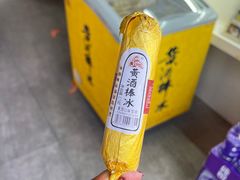 -绍兴古城