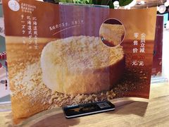 -匠造烘焙(联洋店)