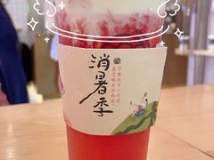 -眷茶(大卫城10楼店)