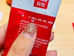 -米村拌饭(城阳万象汇店)