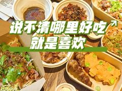 -胡麻(静安嘉里店)