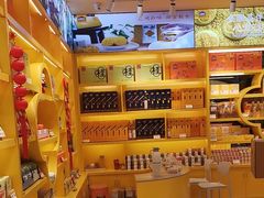-金顺昌桂林桂花伴手礼(正阳一店)