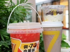 -7分甜(武林银泰店)