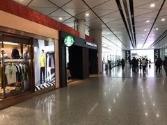-星巴克(西安机场1店T3到达店)