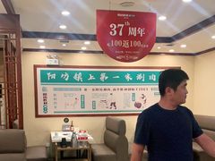 -阳坊胜利涮羊肉(阳坊老店)