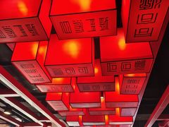 -前门·鲜肉火锅(长风店)