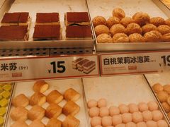 -東更道点心行(崂山丽达店)