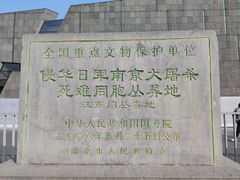 -侵华日军南京大屠杀遇难同胞纪念馆