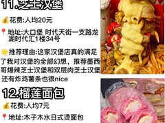 -好吃街美食城(八一广场店)