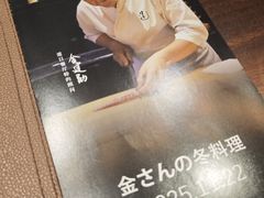 -北京泰富酒店-道日本料理餐厅