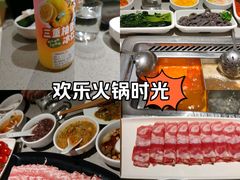 -海底捞火锅(枫蓝国际购物中心店)