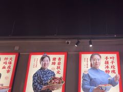 -怪噜范·老贵阳街头名小吃(汇金星力城店)