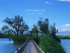 -野鸭湖国家湿地公园