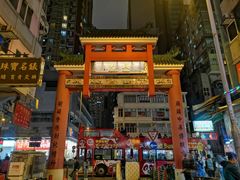 -池记(尖沙咀店)