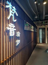 -FineYoga梵音瑜伽·普拉提