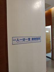 -苏亚医美·高端注射明星整形机构