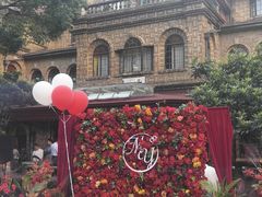 -马勒别墅饭店(静安寺店)