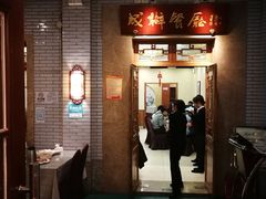 -成都驻京办餐厅(蜀都宾馆店)