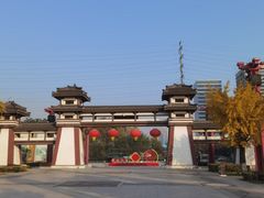 -西安汉城湖景区