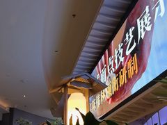 -桂满陇·杭州饭店(清河万象店)