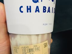 -茶百道(印象城店)