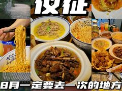 -永安水煮活鱼·仪征土菜院子