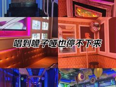 -卡佐主题KTV(领世郡店)