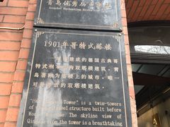 -良友书坊(安徽路店)