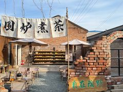 -陶野咖啡·面包披萨