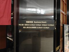 -極上萬膳·日料放题(海岸城店)