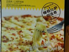 -乐凯撒披萨(蛇口花园城店)