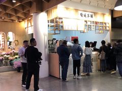-隆延茶铺(学清路驹然店)