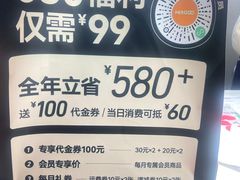 -嗨特购HitGoo(西站食宝街店)