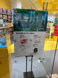 -乐高授权专卖店(济南万象城店)