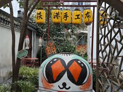 -丝绸小镇荻港古村