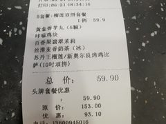 -尊宝比萨(斗西店)