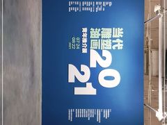 -上海油画雕塑院