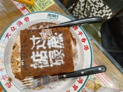 -肥韬茶餐厅(南山mini店)