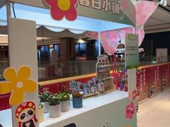 -海底捞火锅(铂澜大象城店)