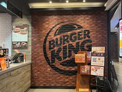 -汉堡王(歌斐中心店)