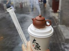 -山四砂锅(太原钟楼街店)