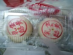 -東更道点心行(文化东路店)