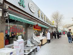 -清真·鸦儿李记·小馆(后海店)
