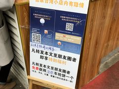 -味正点车轮饼可丽饼(南禅寺店)