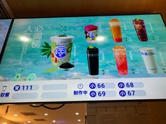 -茶百道(惠新东街店)